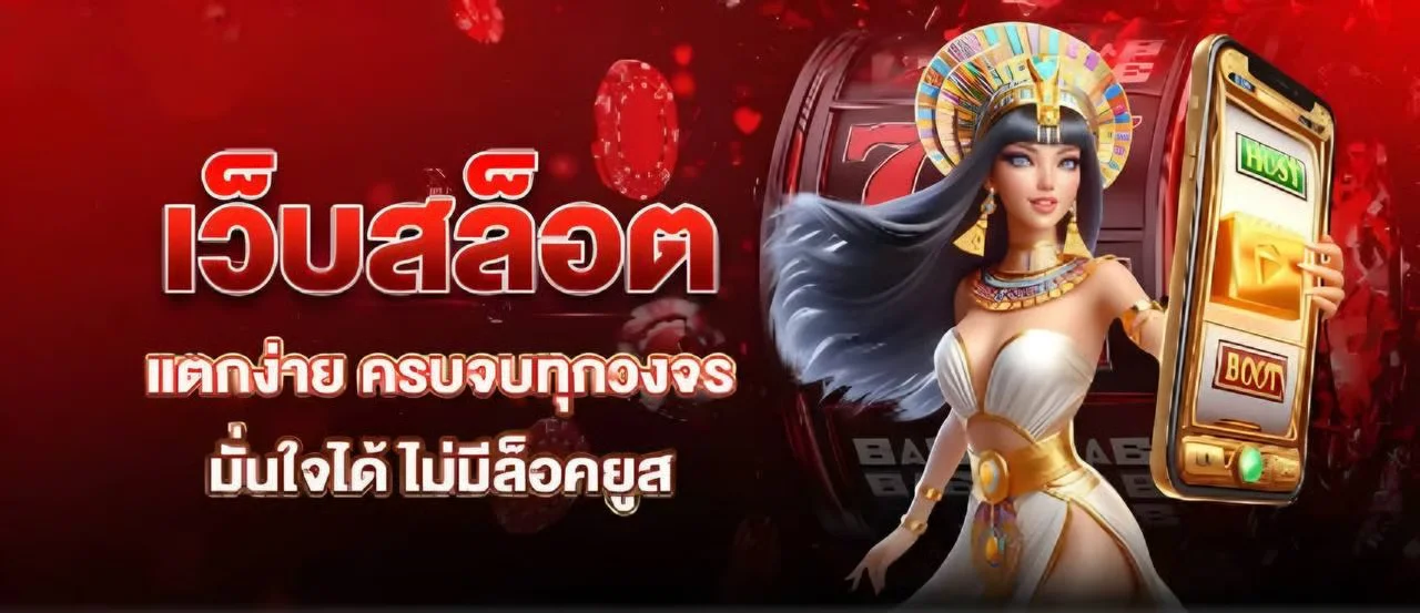 คาสิโนสด LONDON999VIP บาคาร่าถ่ายทอดสดจากสตูดิโอจริง