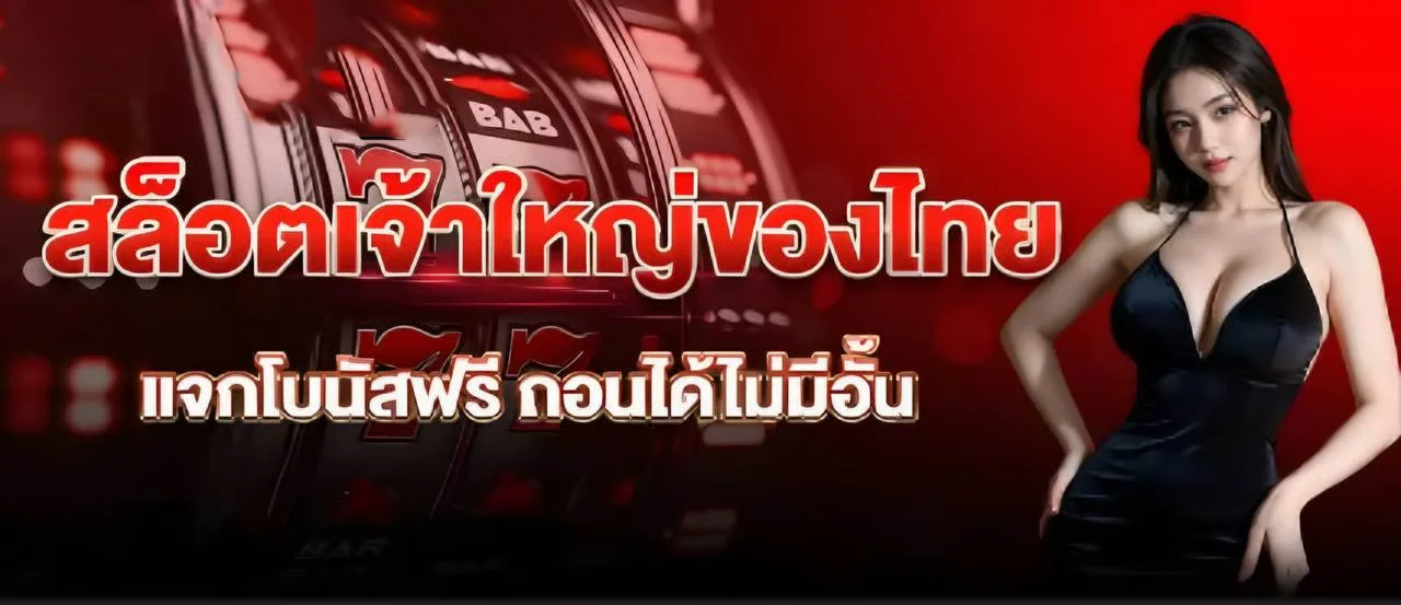 สล็อตออนไลน์ LONDON999VIP รวมค่ายเกมดังเล่นได้บนมือถือ